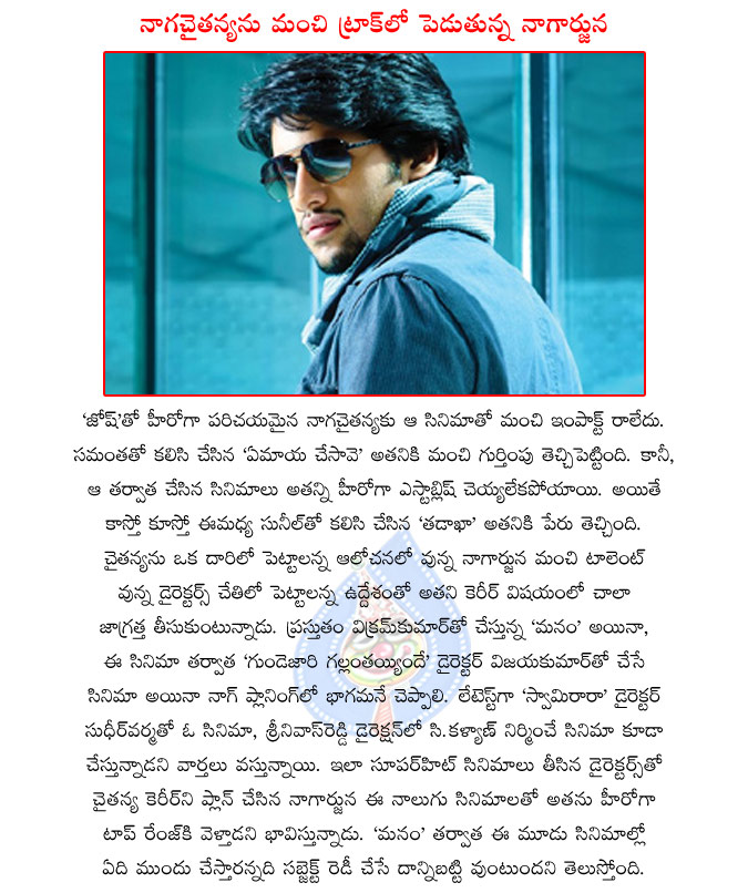 naga chaitanya new films,naga chaitanya in manam,naga chaitanya and sudheer varma combo movie,naga chaitanya and vijayakumar konda movie,telugu hero naga chaitanya,tollywood hero naga chaitanya  naga chaitanya new films, naga chaitanya in manam, naga chaitanya and sudheer varma combo movie, naga chaitanya and vijayakumar konda movie, telugu hero naga chaitanya, tollywood hero naga chaitanya